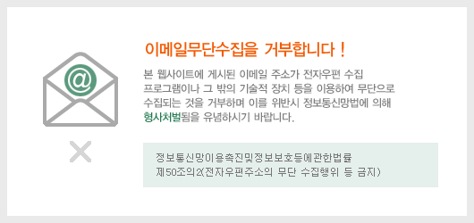 �̸��ϼ����ź�