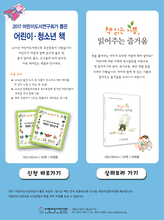 �̹��� 1:2017 ���/��å�� �ڷ��� �߰� �ȳ�