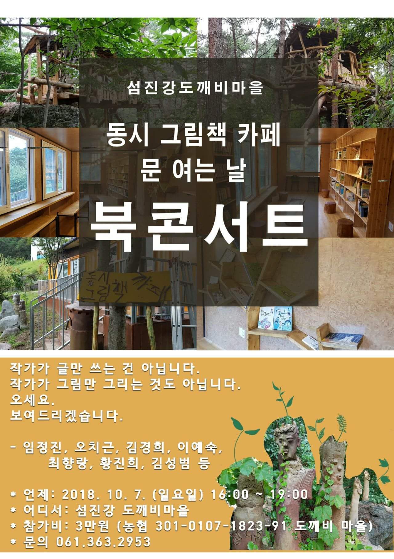 �̹��� 1:�������� ���ܼ�Ʈ�� �ʴ��մϴ�. 