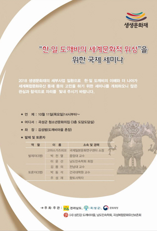 �̹��� 1:'���� �������� ���� ��ȭ�� ������ ���� �������̳�' �ȳ�