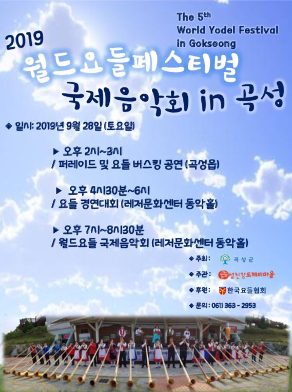 �̹��� 1:��5ȸ ������ �佺Ƽ�� �ȳ�