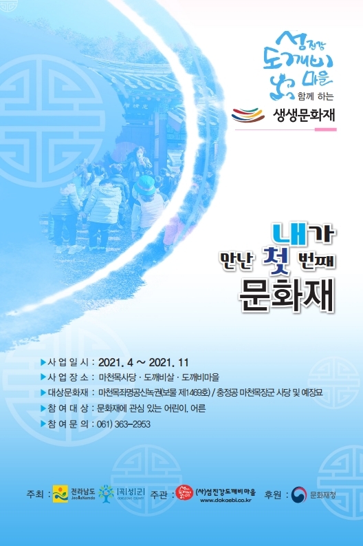 �̹��� 1:2021 ������ȭ�� ��� ����