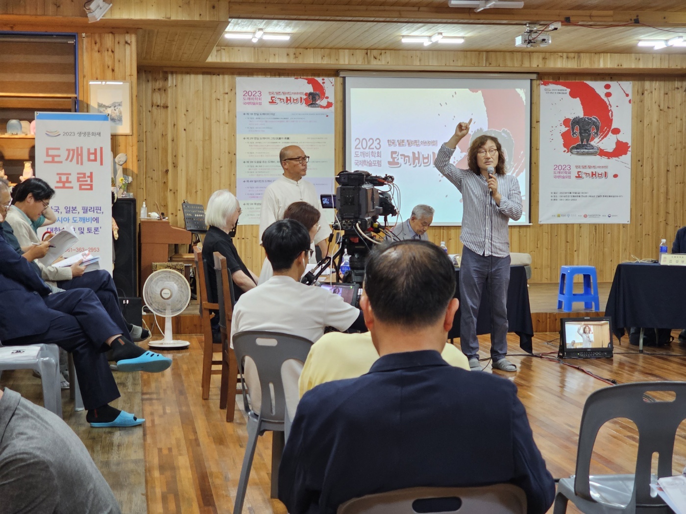 �̹��� 1:2023����������  '�ѱ�,�Ϻ�,�ʸ��� �ƽþ��� ������'