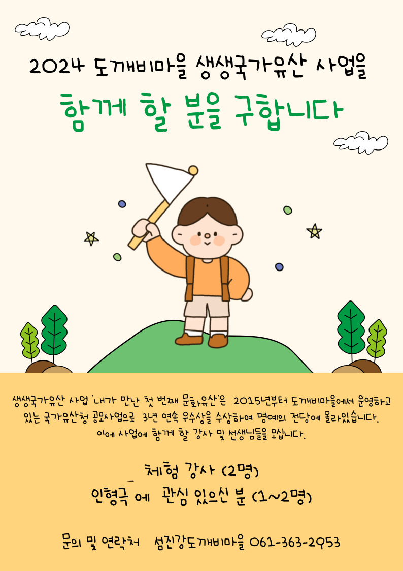 �̹��� 1:2024 �������� ������������ ����� �Բ� �� ���� ���մϴ�