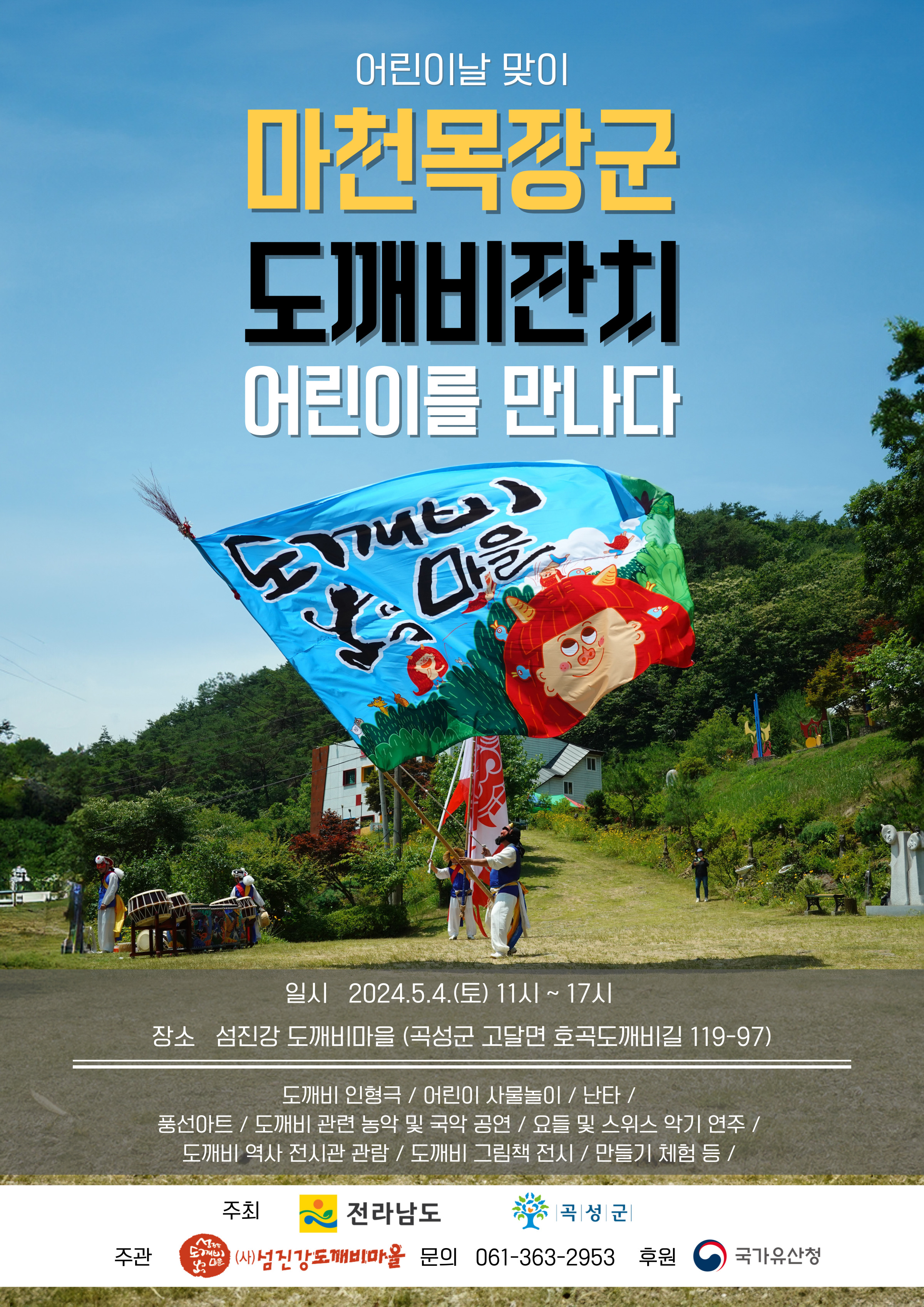 �̹��� 1:��̳� ���� '��������ġ'