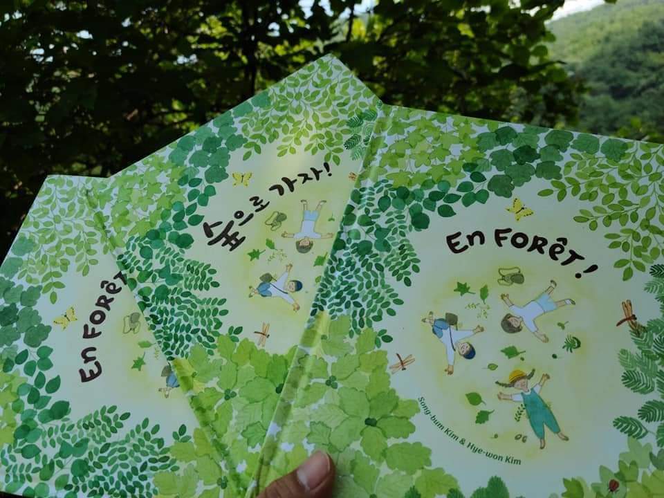 �̹��� 1:�ʵ� 2�г� �ڿ� �������� �Ǹ� "������ ���� " ������ â�۵���, �۰��� ���� ����, ������ ÷��