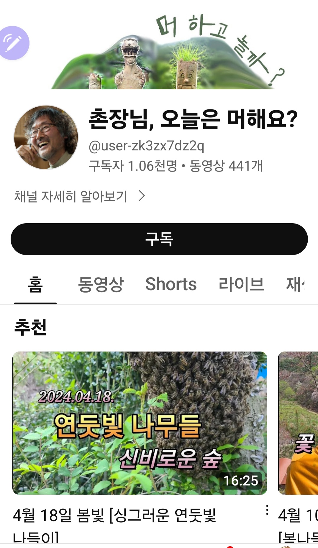 �̹��� 1:�������� ��Ʃ��, ��ũ����