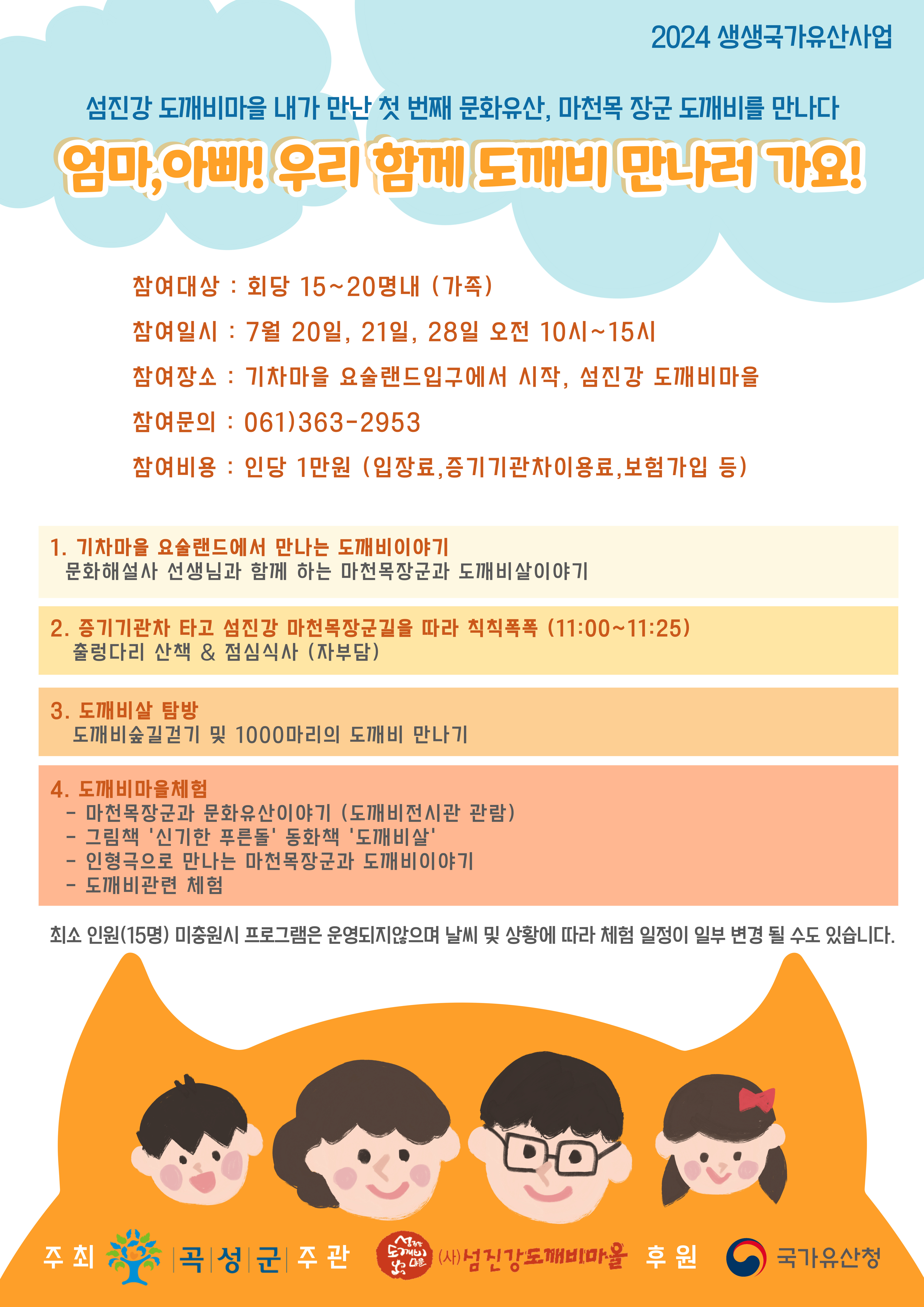 �̹��� 1:2024  ��������������-������ �������� ���� ���� ù ��° ��ȭ����, ��õ�� �屺 ������ ������