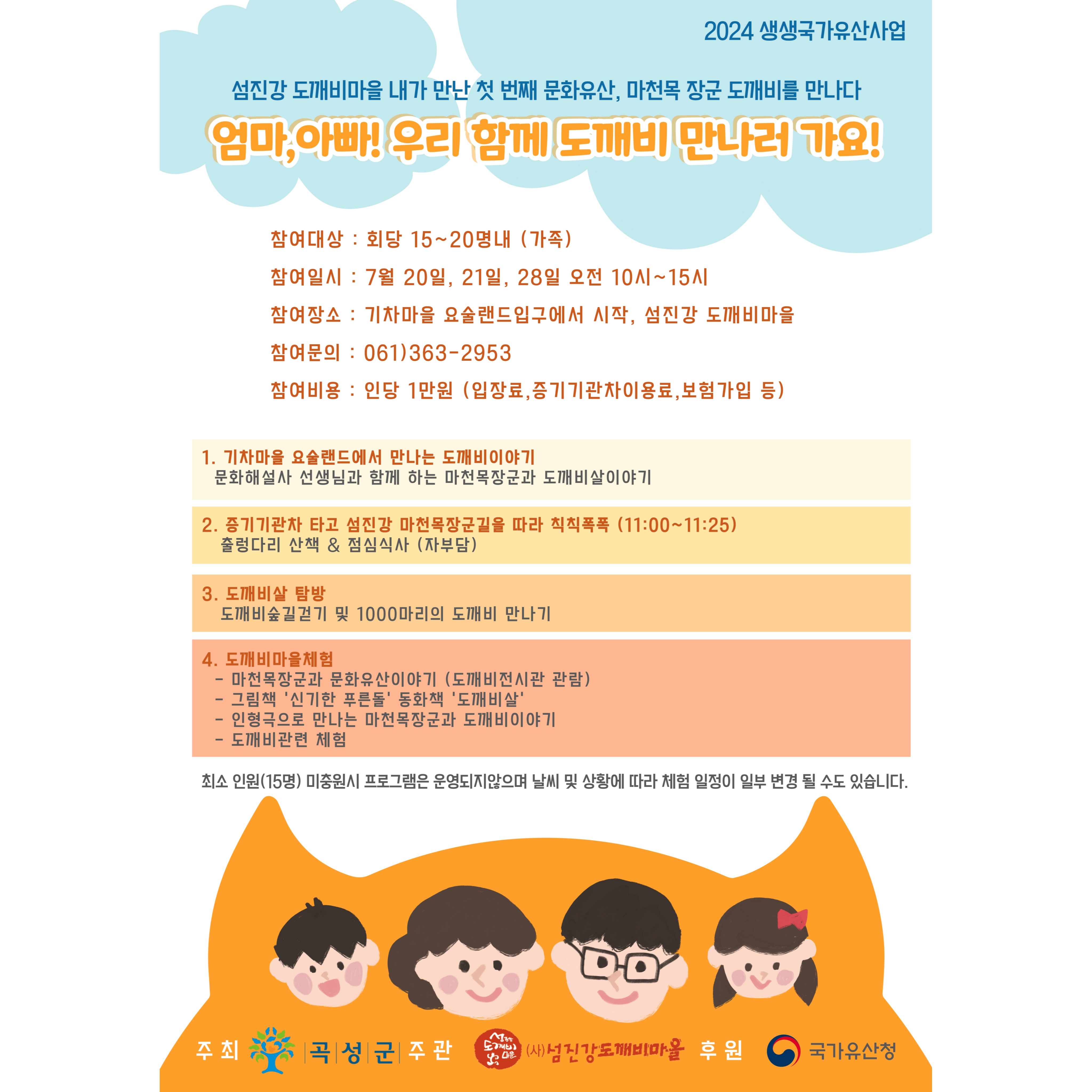 �̹��� 1:����,�ƺ�!  �츮�Բ� ������ ������ ����