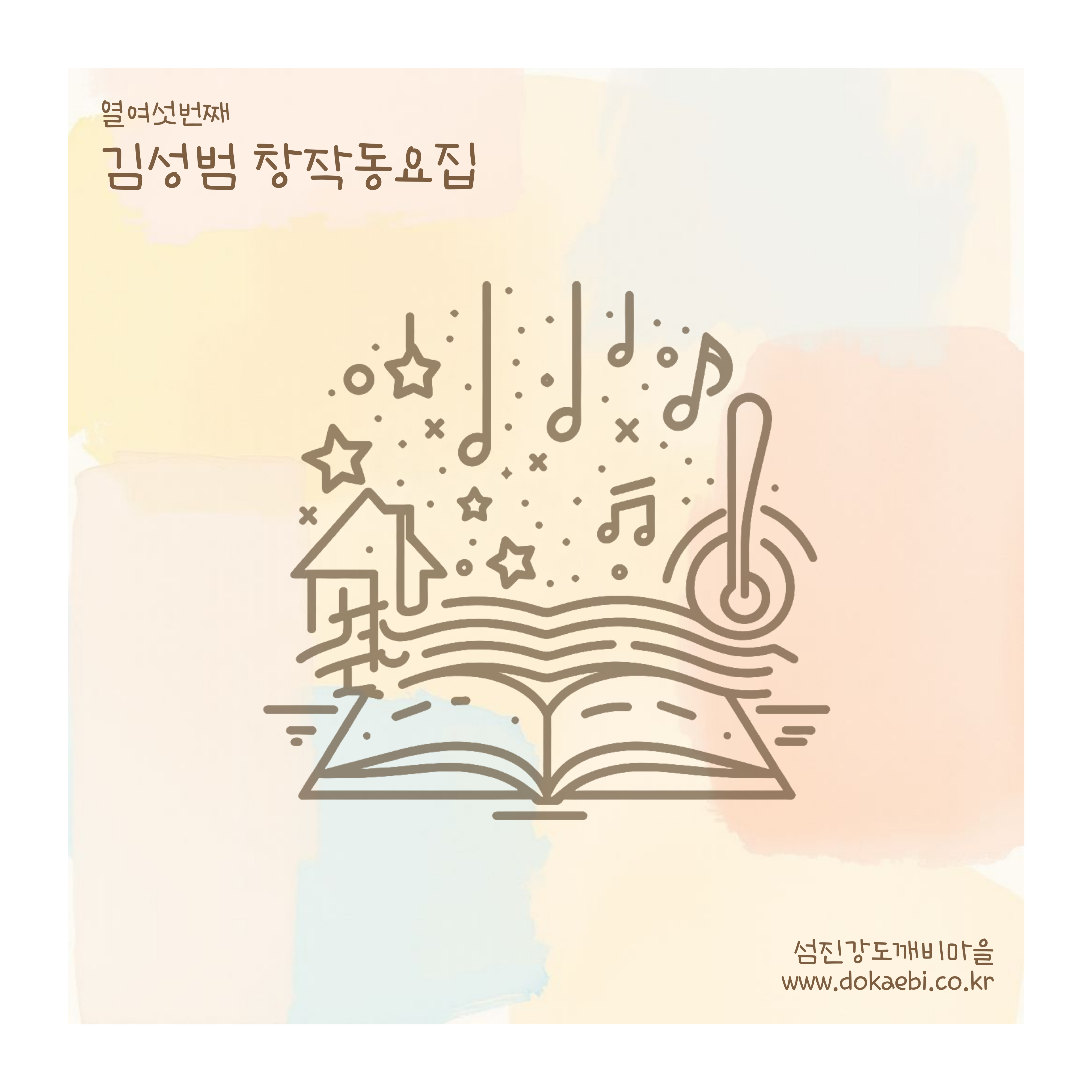 �̹��� 1:�輺�� ��ȭ�۰��� 16��° ����ٹ��� ���Խ��ϴ�.