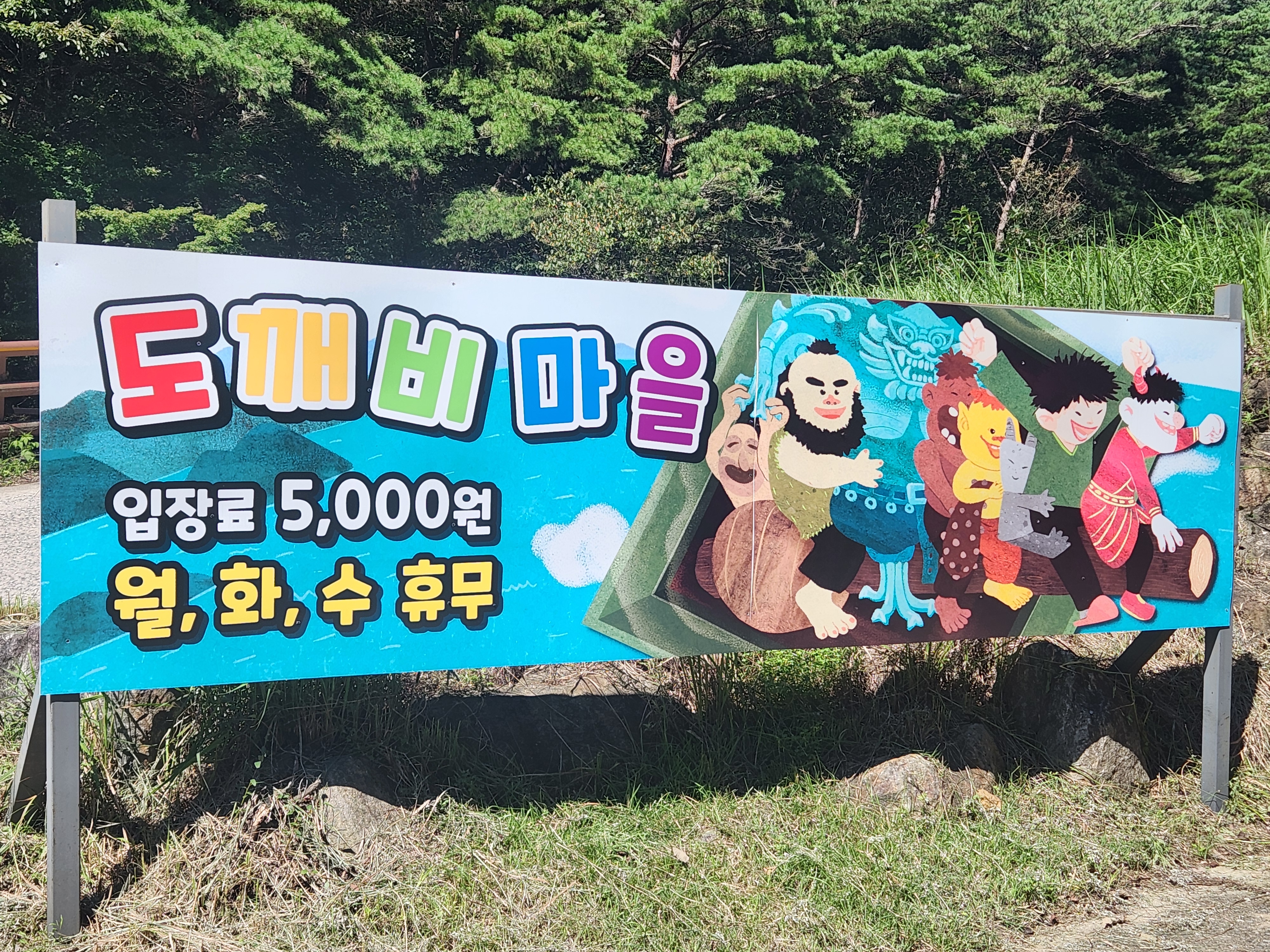 �̹��� 1:[ ������ ���� ] �������� �Ա�