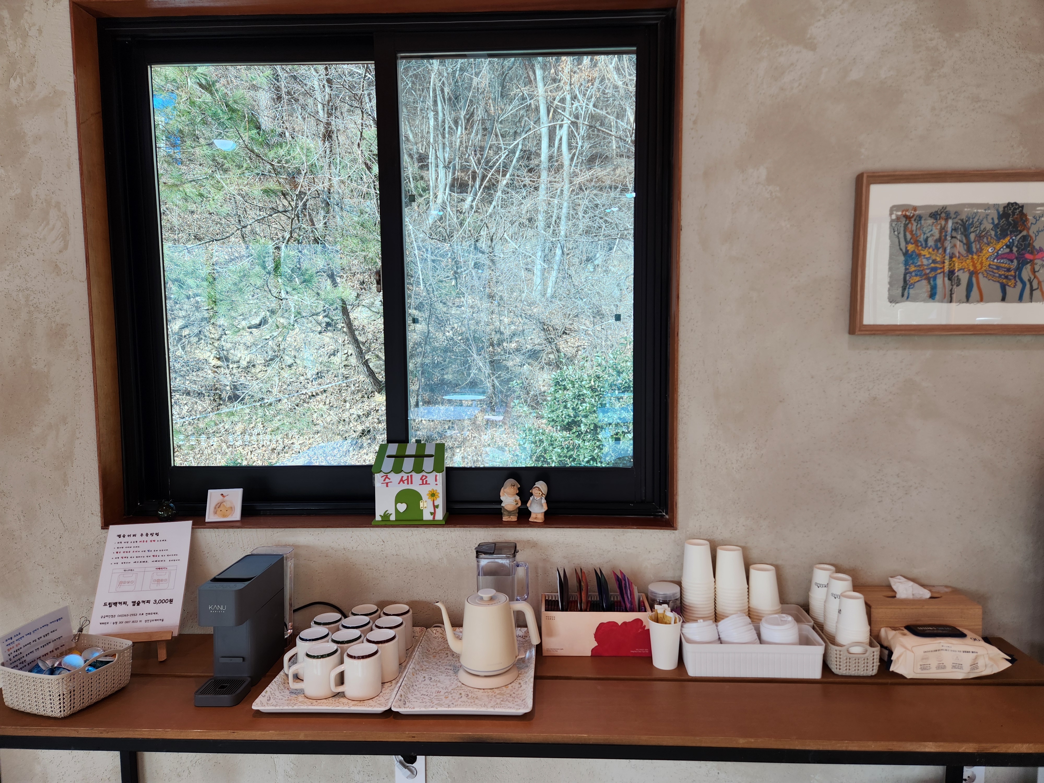 �̹��� 1:[ ������ ���� ] ������ ��� 2���� �Ұ� �մϴ�