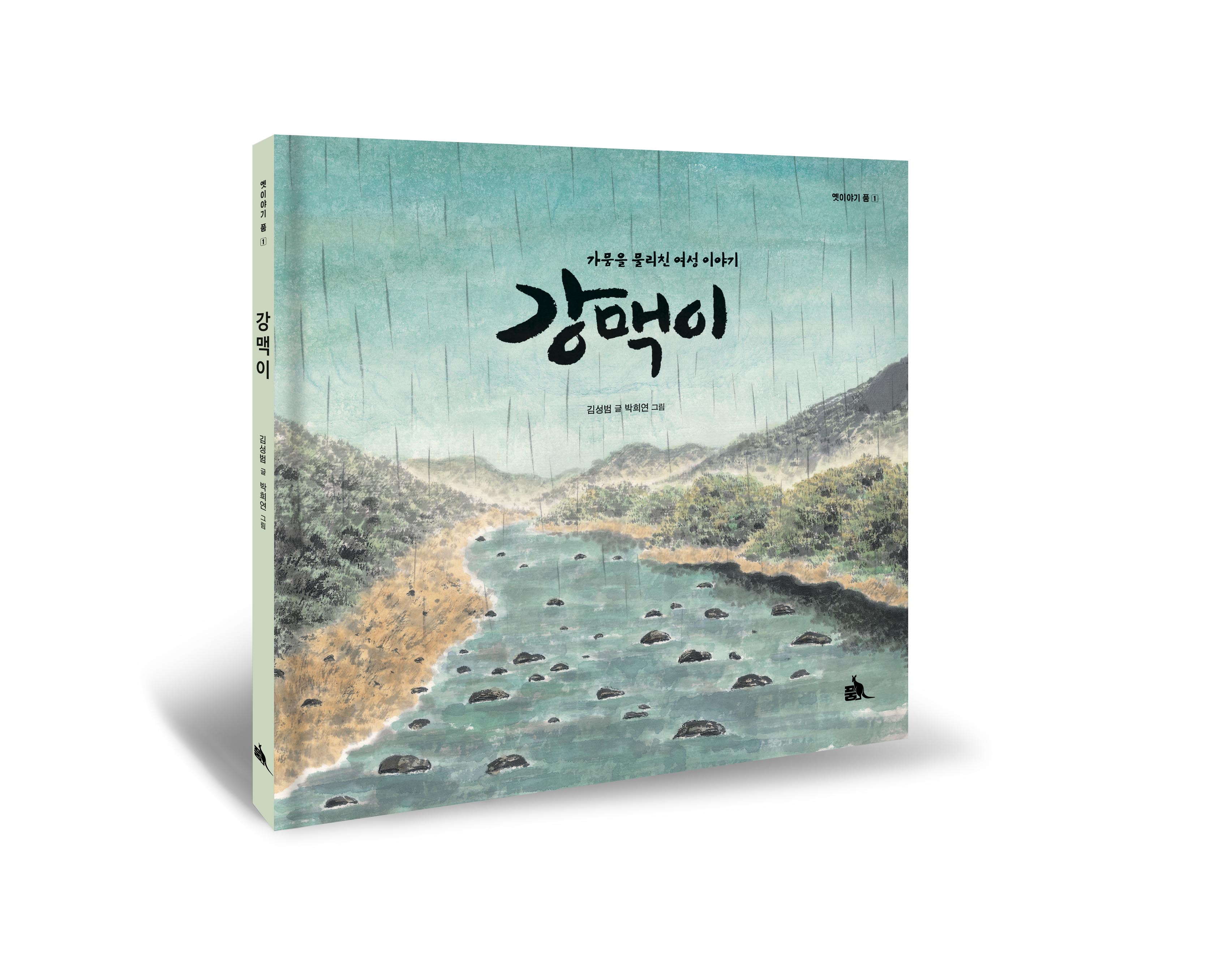 �̹��� 1:� �з� �̾߱Ⱑ �׸�å���� ���Ծ��