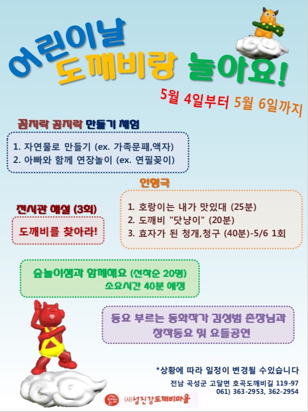 �̹��� 1:��̳� ������� ��ƿ�!