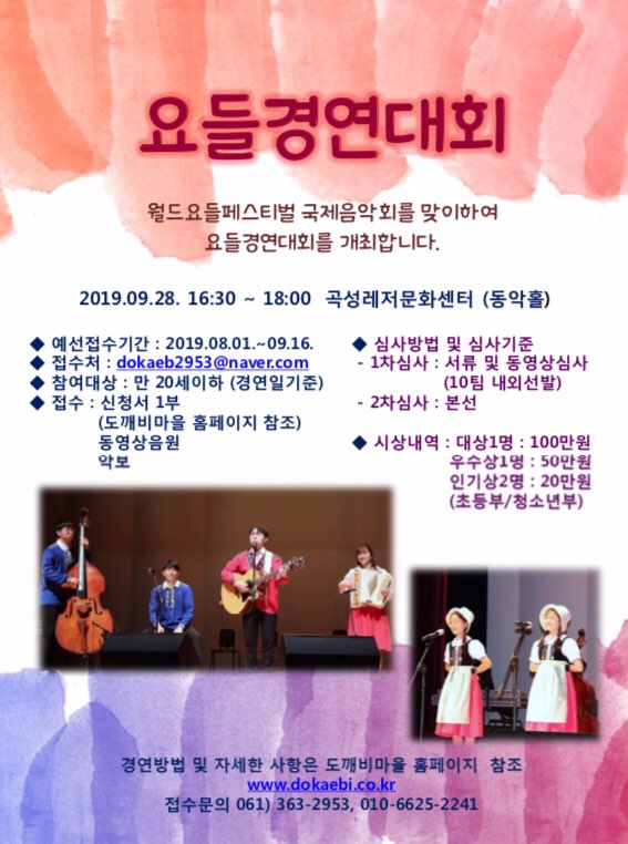 �̹��� 1:��2ȸ���濬��ȸ ���� �ȳ� 