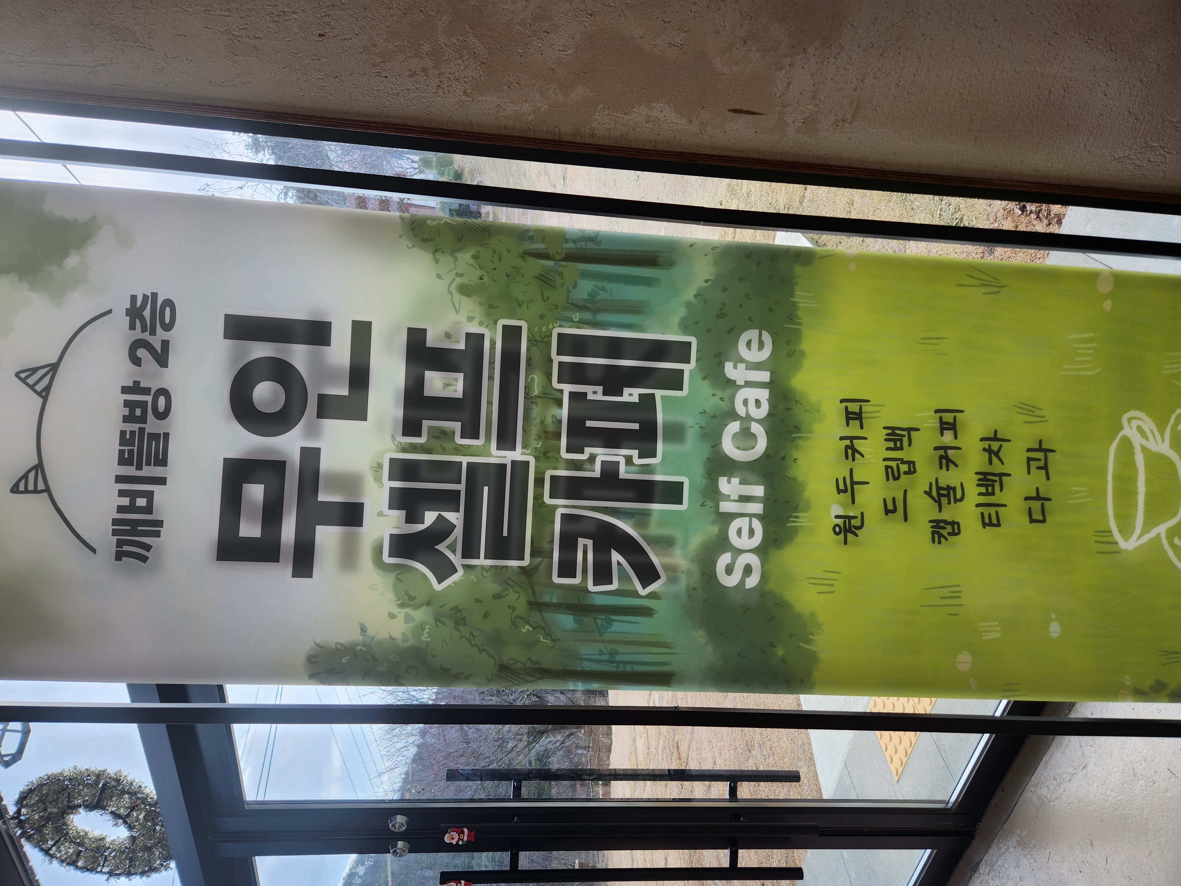 �̹��� 4:[ ������ ���� ] ������ ��� 1���� �Ұ� �մϴ�