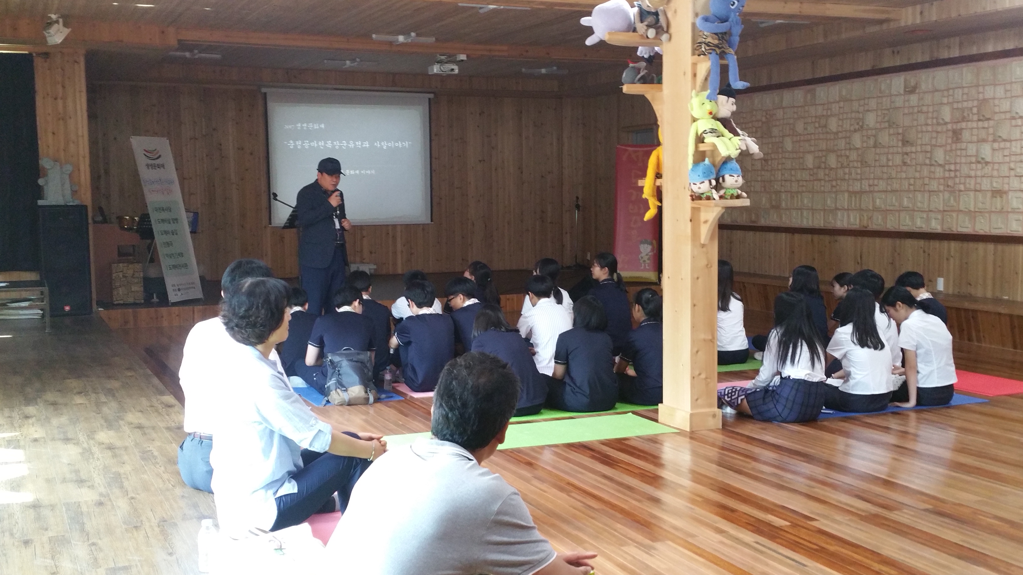 5.30 ����б� ���� ���丵 ���Ƹ��� �湮