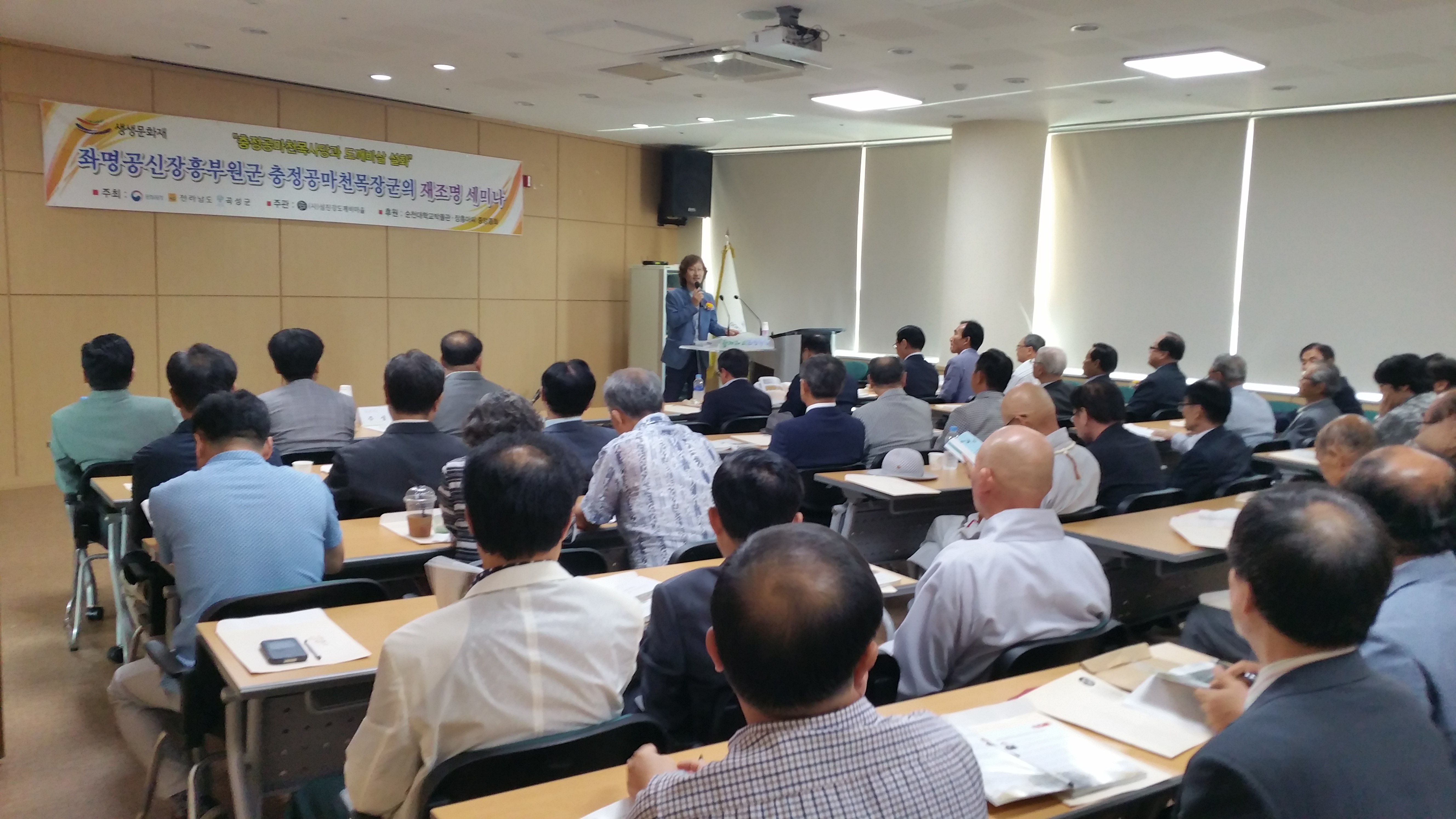 ����ο��� ��������õ���屺�� ������ ���̳� (9.24)