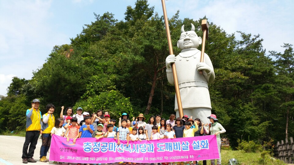 8ȸ�� 2015. 8.28 � �����ֹ�