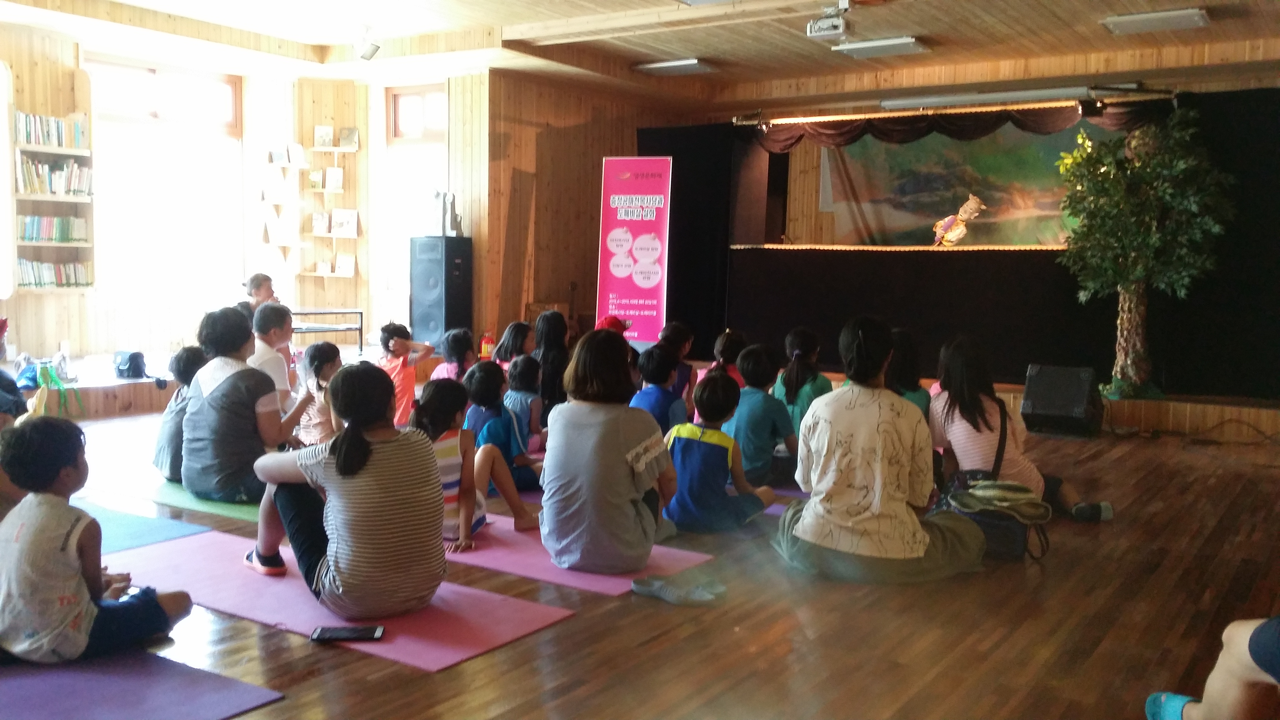 4ȸ�� 7�� 31�� ����������