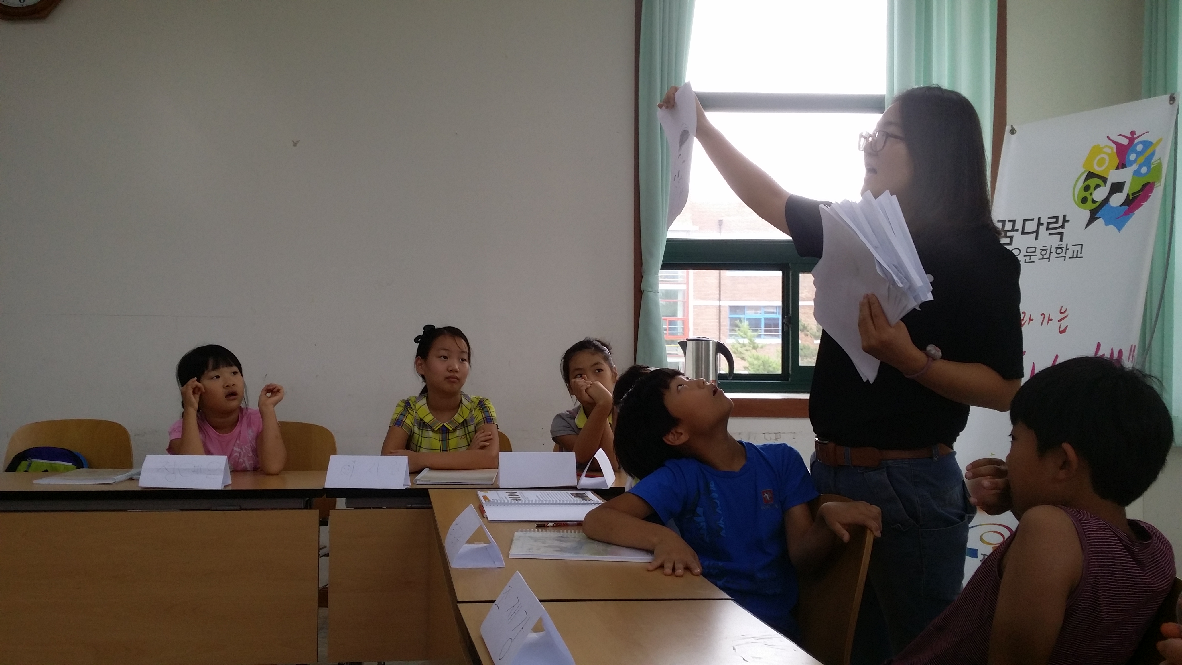 2015.9.5 �޴ٶ�  �������ȭȸ��