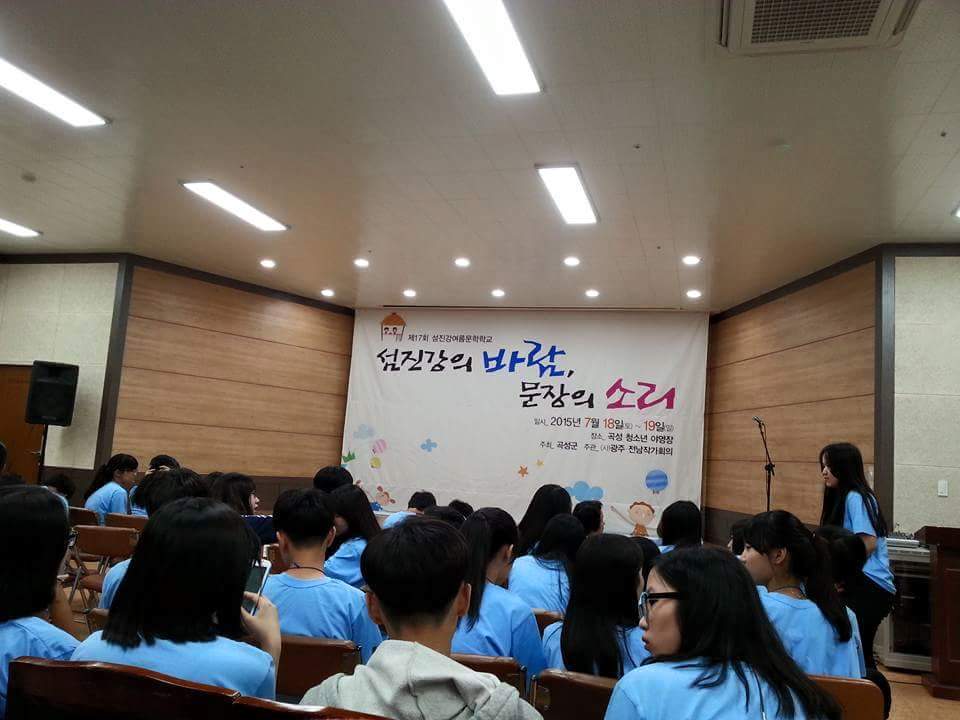 2015 ��������ȭ�б� 