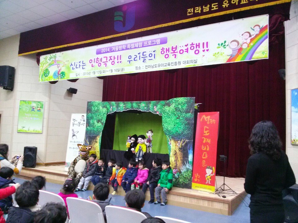 2015.1.15 ��õ���Ʊ��������