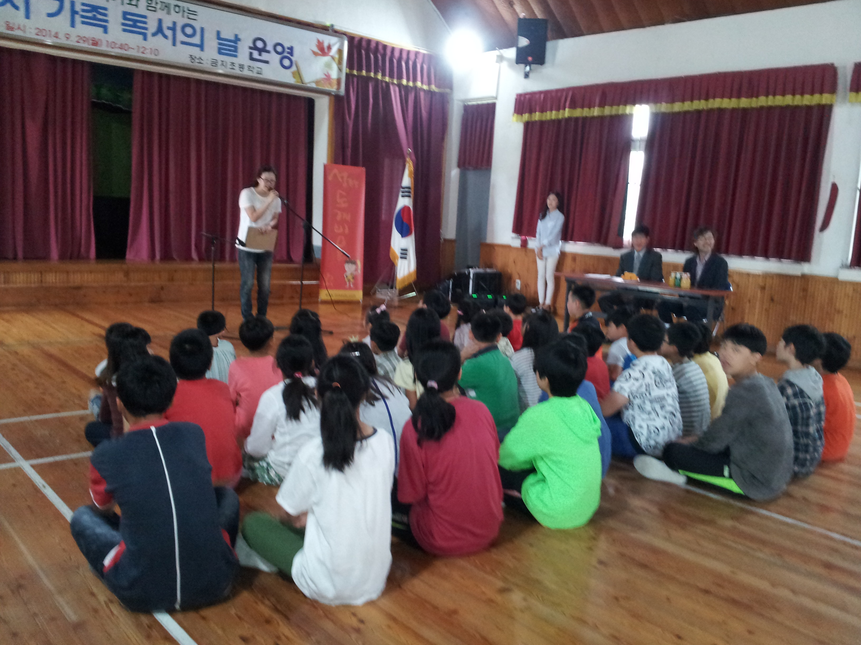 14.9.29 ���� �����ʵ��б� '���� ������ ��'