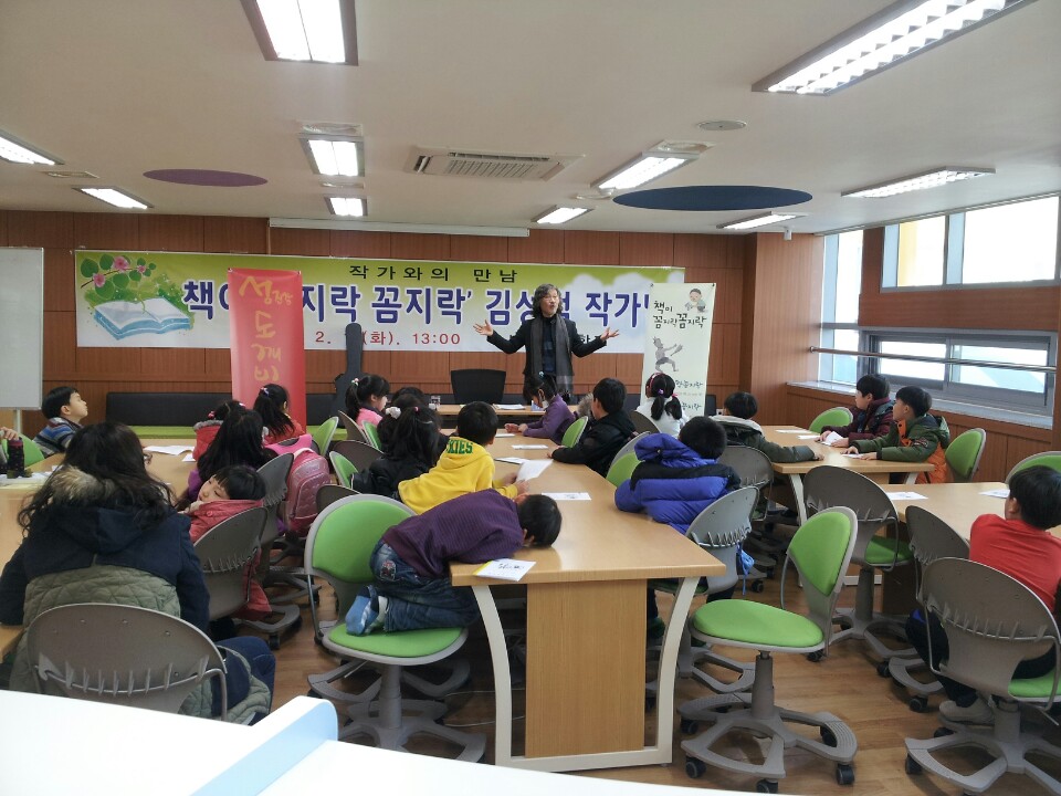 �泲 ȫ�� ���� �ʵ��б� �湮