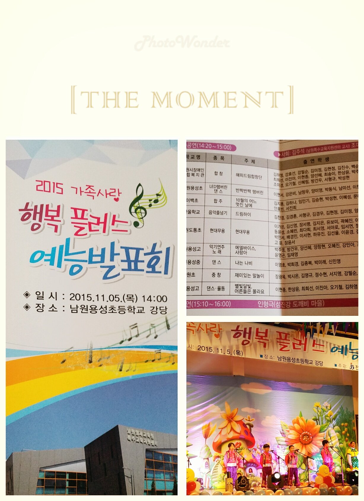 ���� �뼺�ʵ��б�