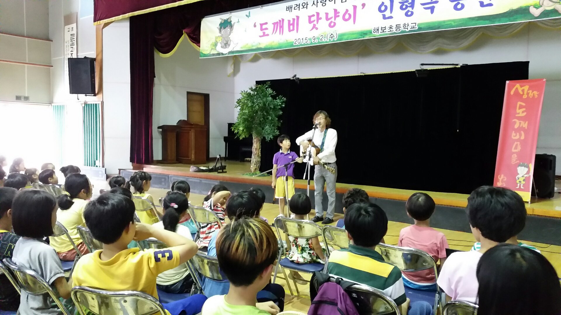 2015 �����η� ������ȸ