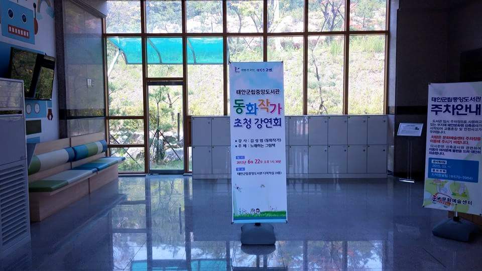 �¾� ������ �׸�å ����