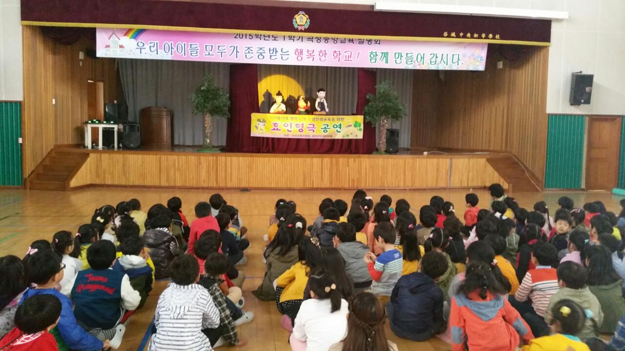 2015�� 04��14�� �ູ���� �μ������� ���� ȿ������ � �߾��ʵ��б�