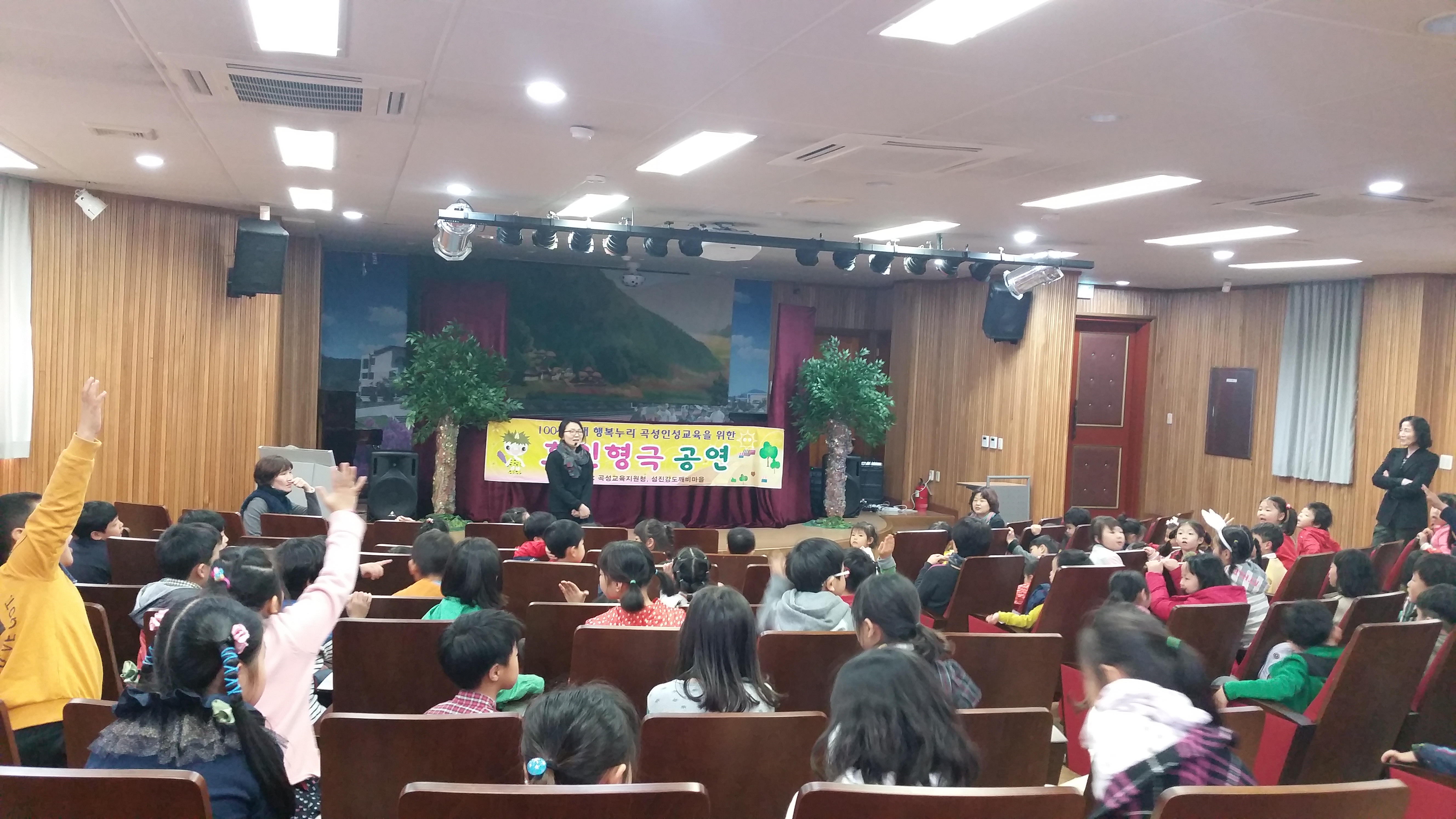 2015�� 04��08�� �ູ���� �μ������� ���� ȿ������/ �����ʵ��ϱ� ������ġ��