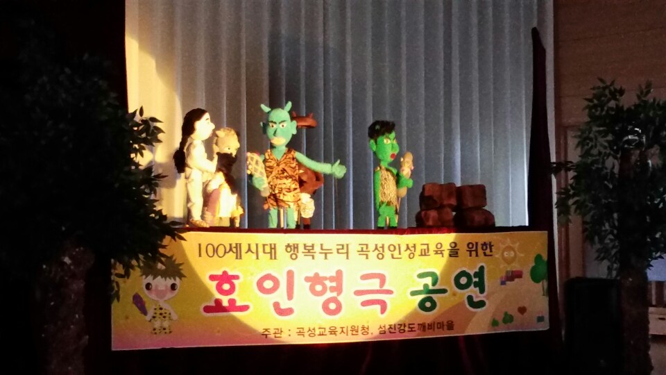 2015.04.02  �ູ���� �μ����� ȿ ������ / ���� �ʵ��б�