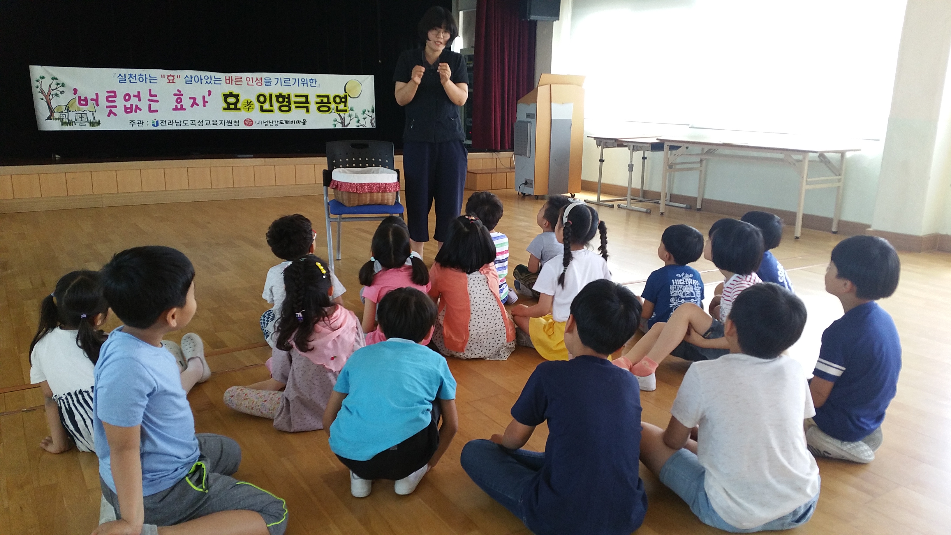 ȿ�μ����α׷�