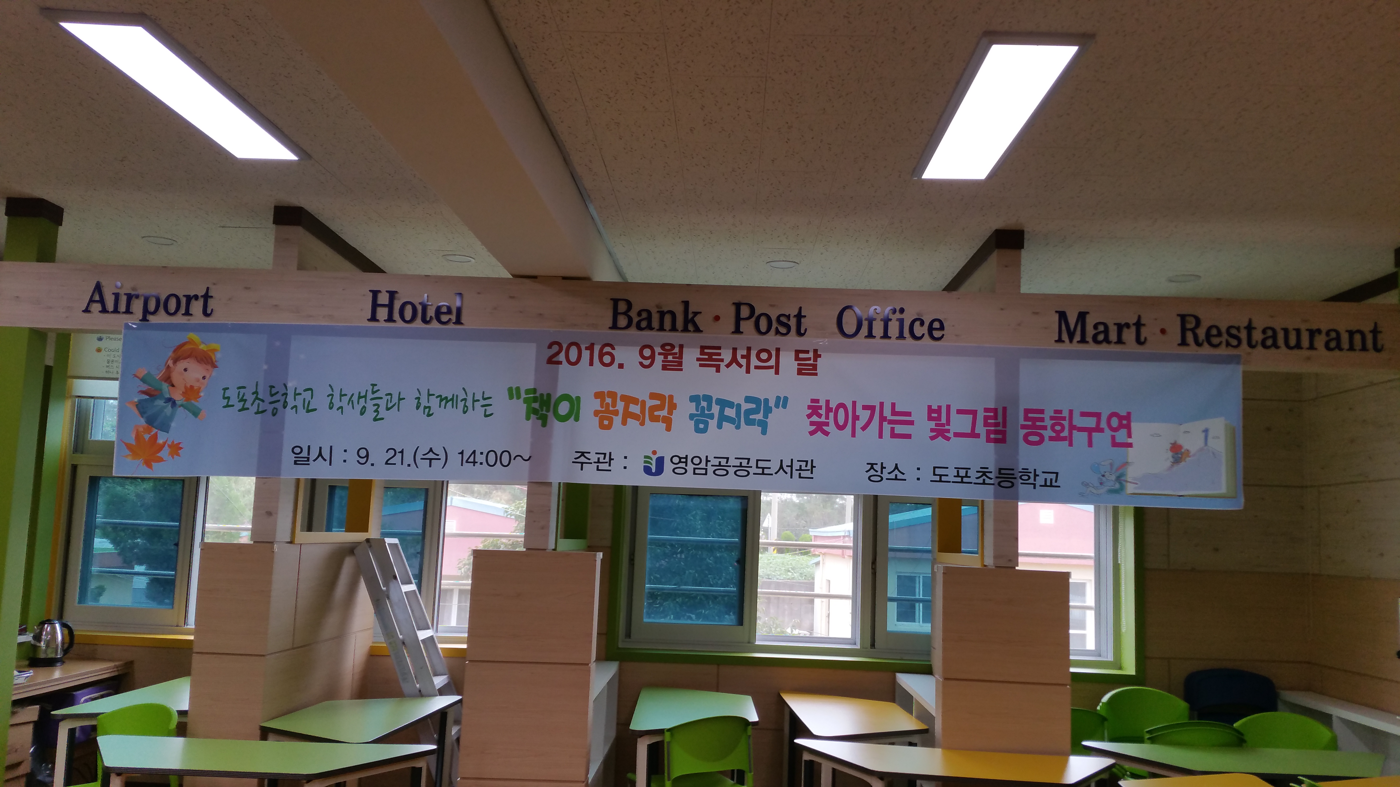 ���ϵ����� �ְ� ã�ư��� ����