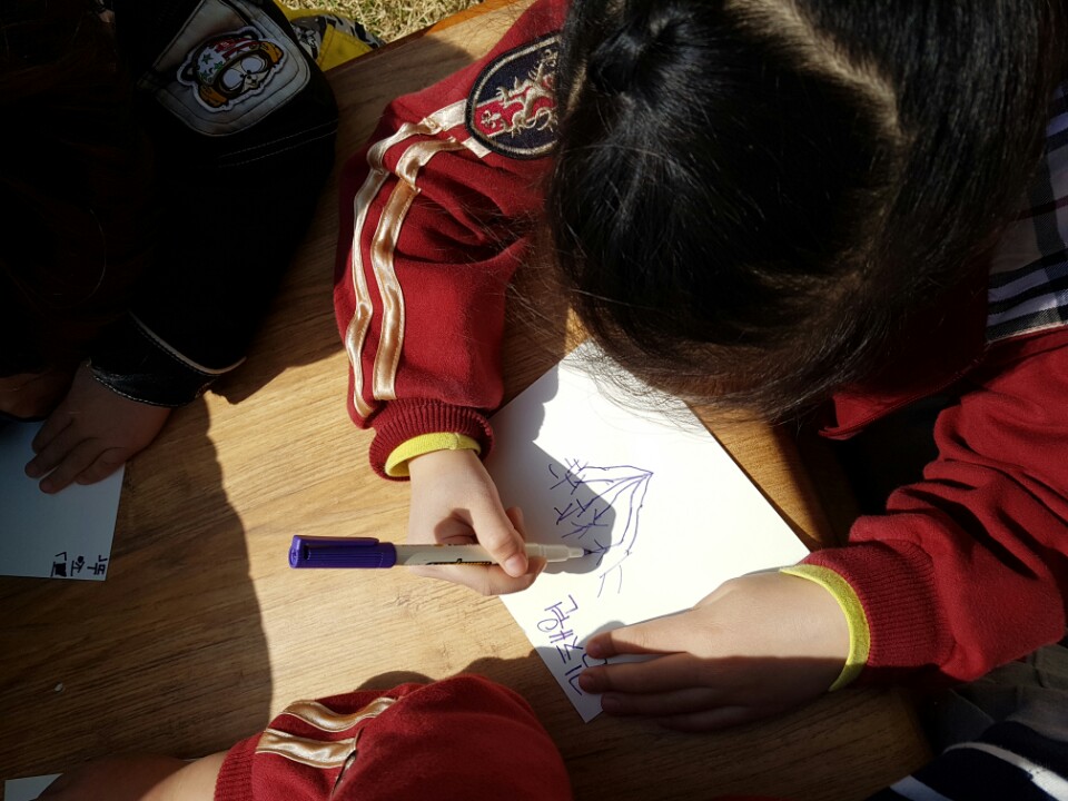 �̹��� 2:���Ǳ��(����ڱ�) ��ü�豳�����--������2ȸ��/2017.3.21