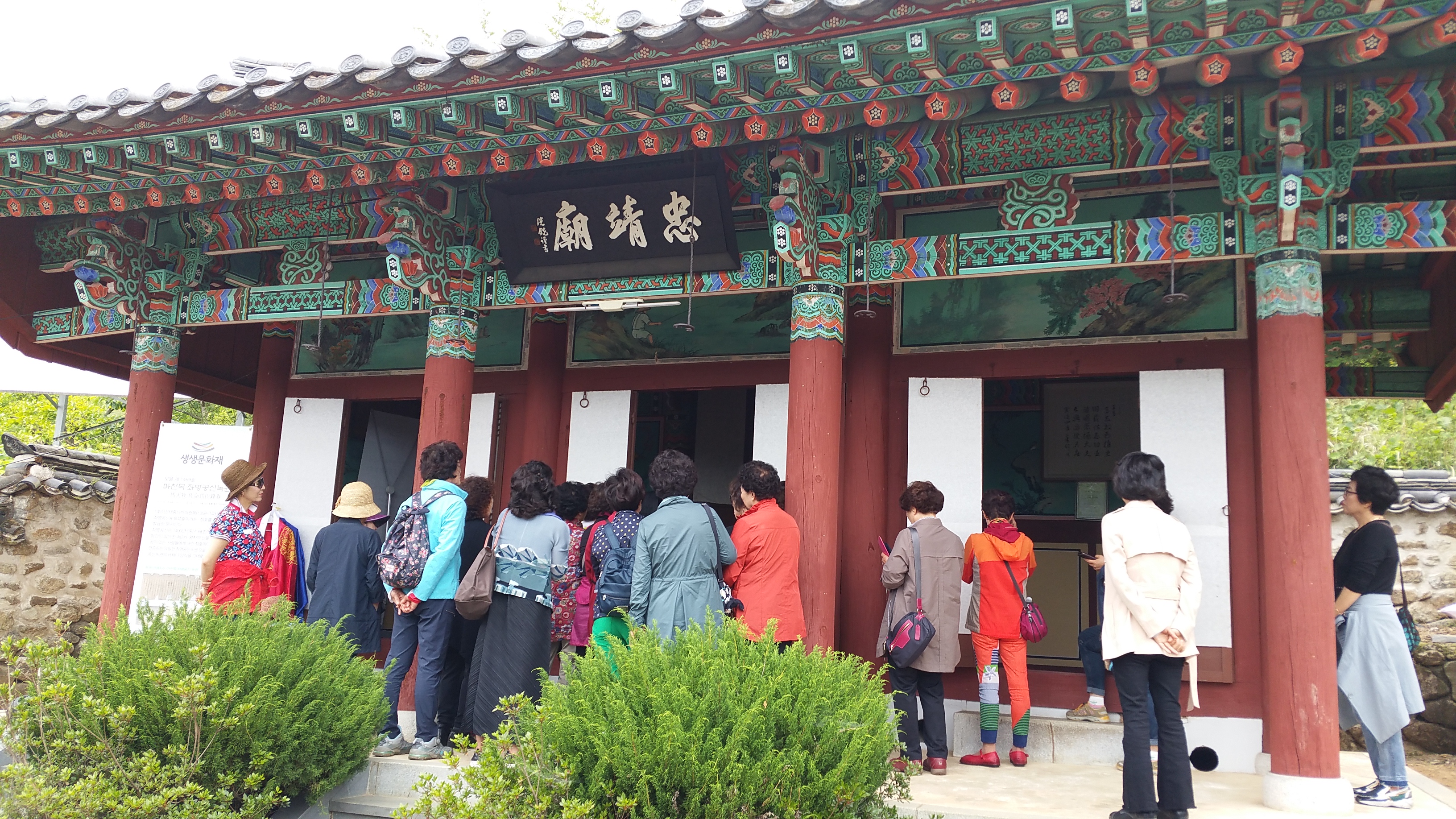 �̹��� 2:5.24 ������ȭ�� -������Ȱ���к���ȸ��