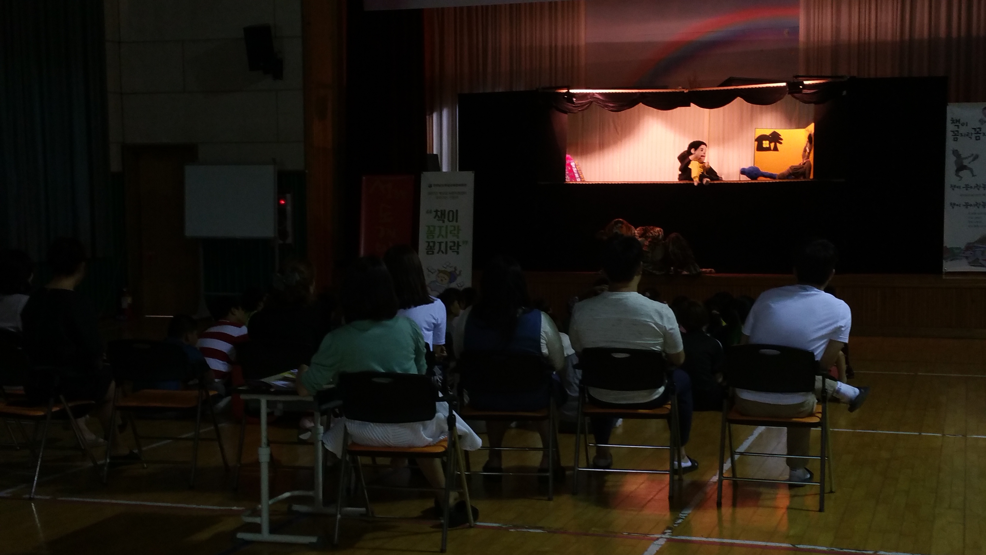 �̹��� 2:���󳲵�������ȭȸ���� �Բ� �ϴ� ã�ư��� ������