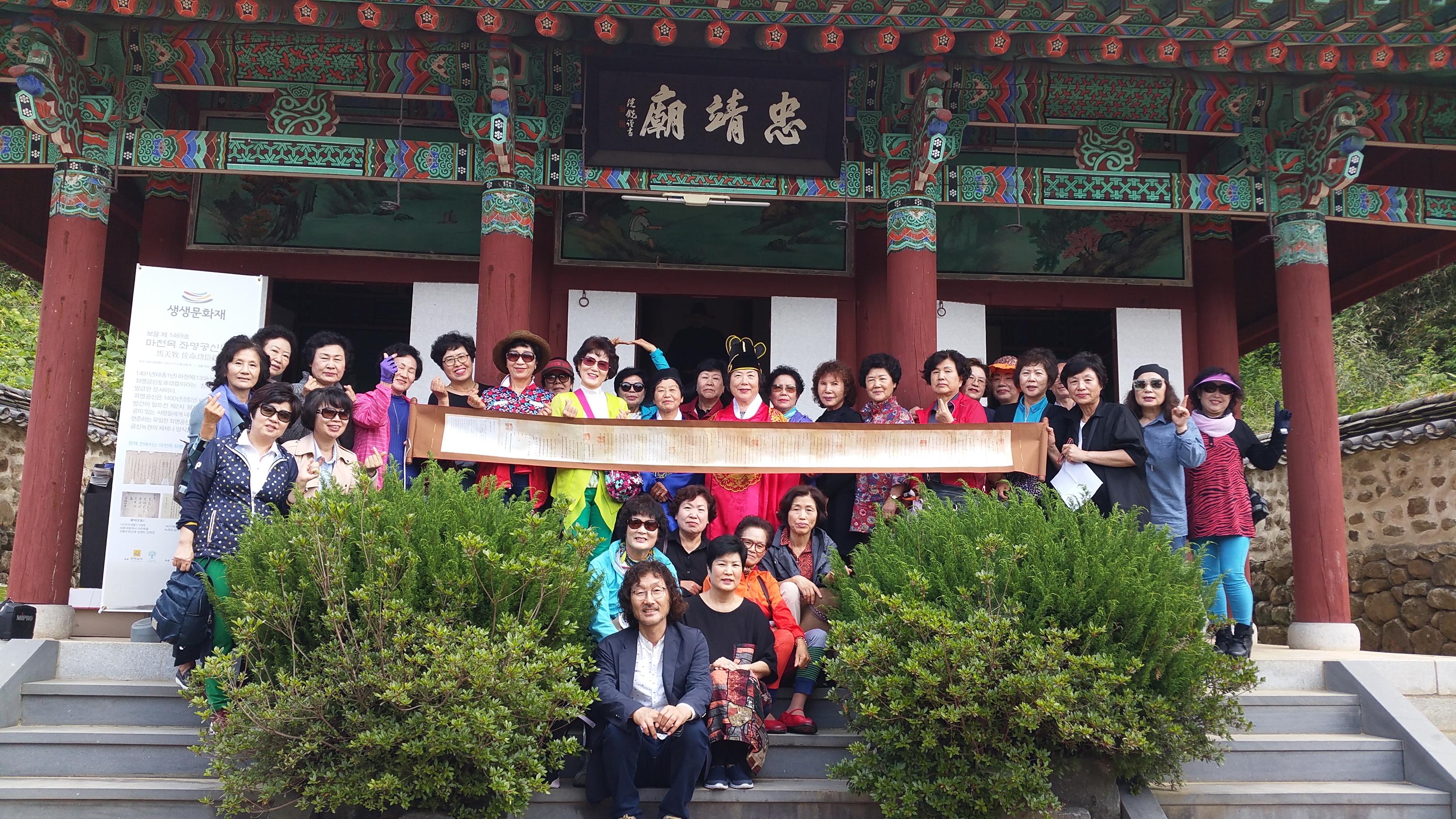 �̹��� 3:5.24 ������ȭ�� -������Ȱ���к���ȸ��