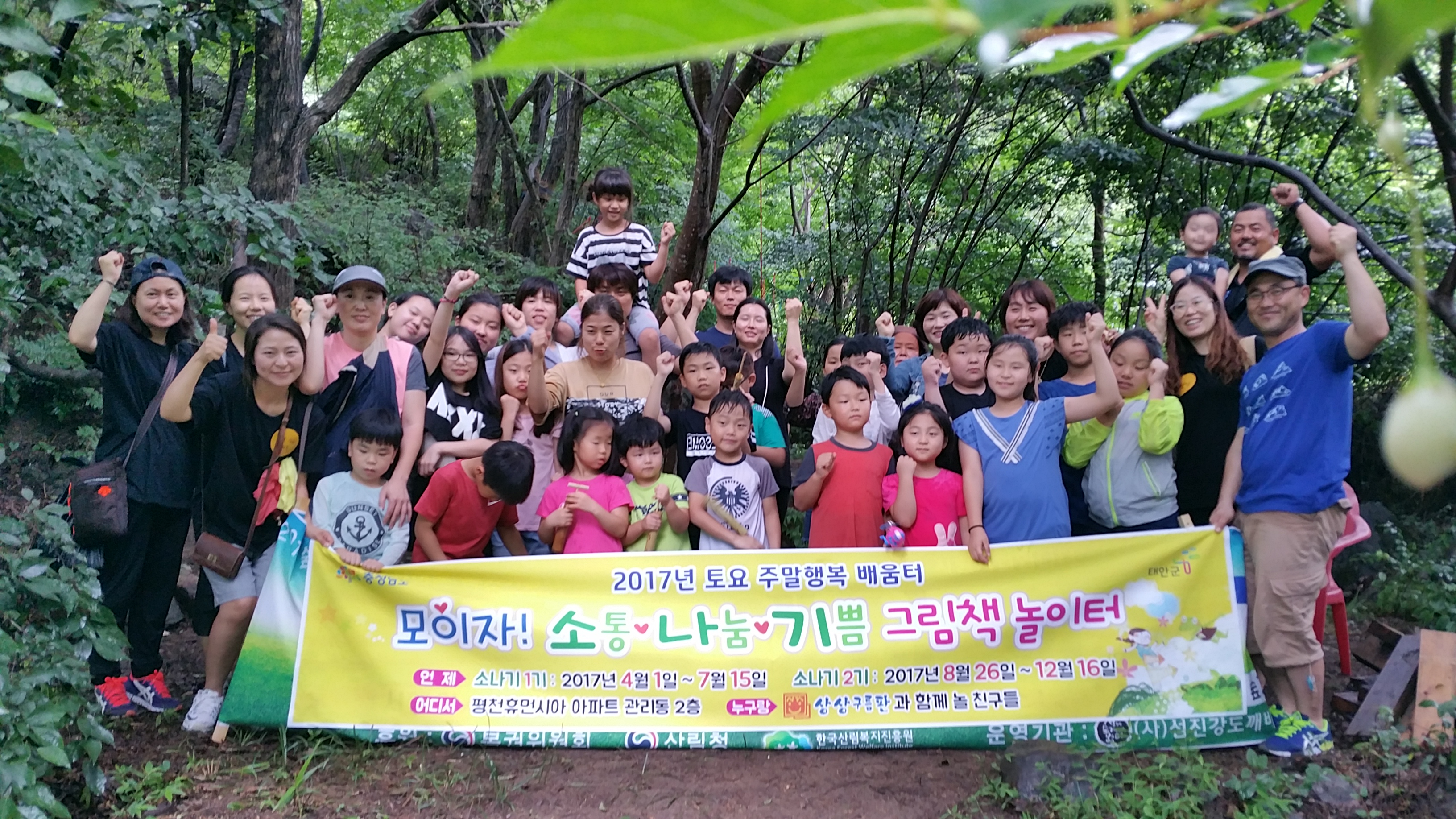 �̹��� 6:7.15- ������(�泲 �¾� ��)