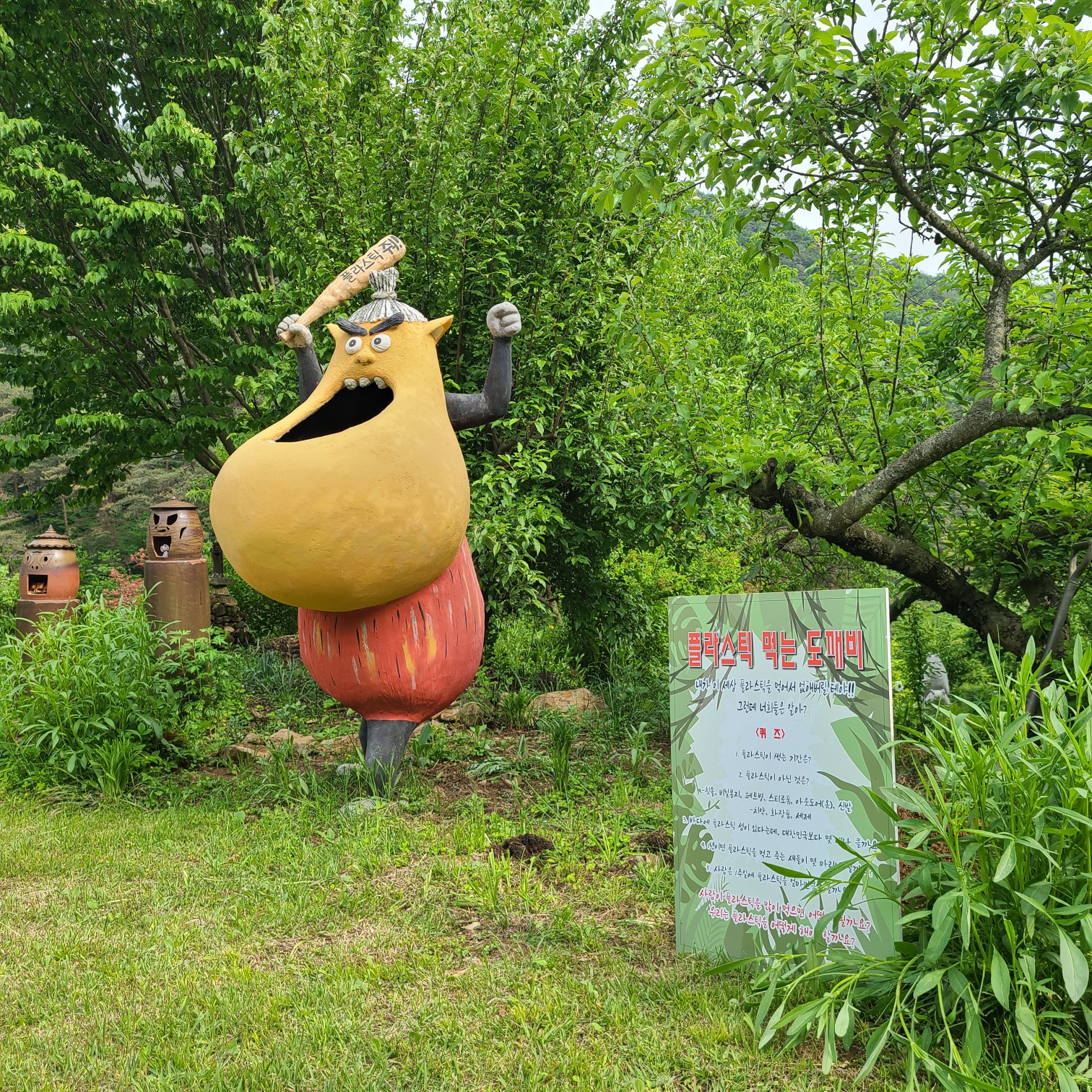 �̹��� 1:�ö�ƽ �Դ� ������