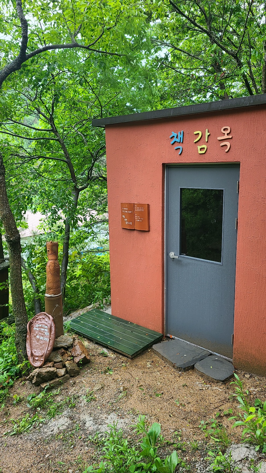 ���� ������