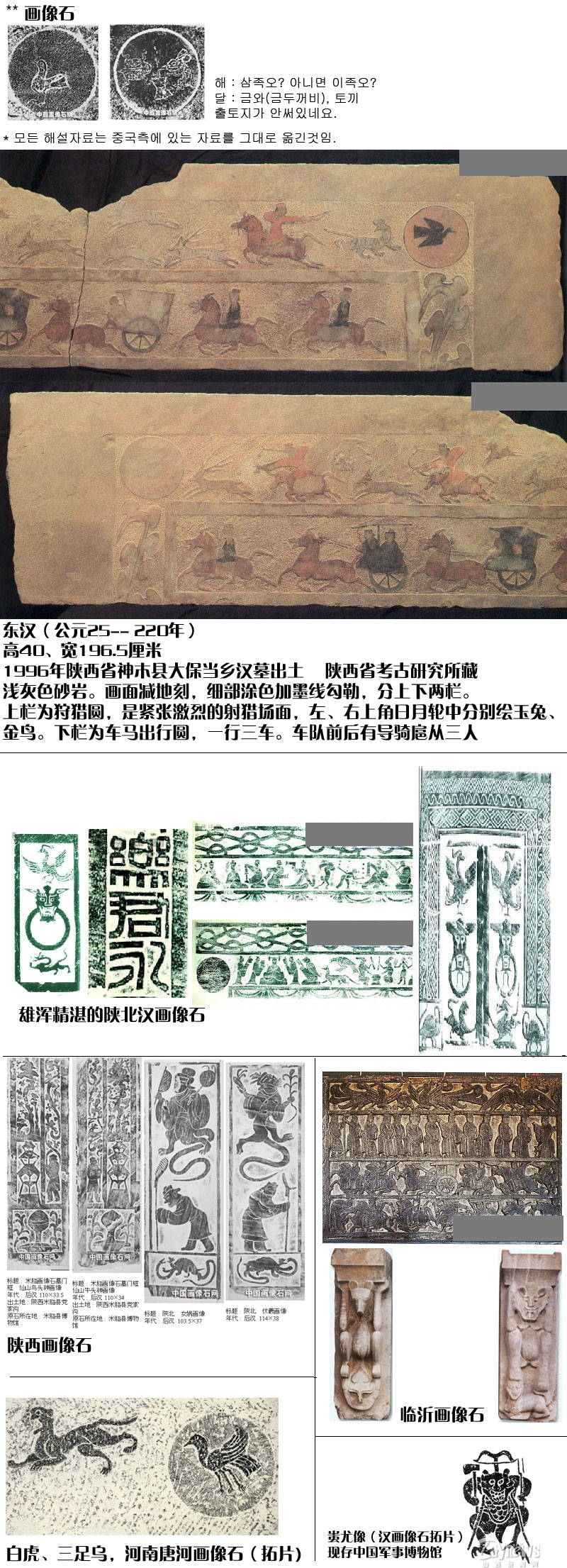 �̹��� 2:ġ��� ������ �����(����)