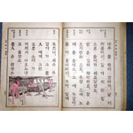 �̹��� 2:1923 �������