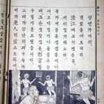 �̹��� 2:1923�������