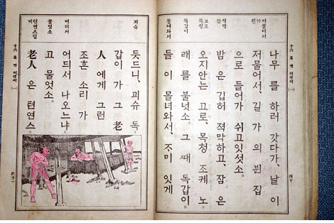 �̹��� 1:1923�� ������ ���� ��2/ ������ ������ ������