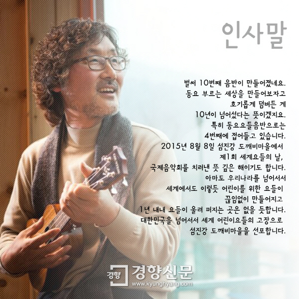 �̹��� 1:�������� ����鵿�䡯 ������ �輺���� 4�� ���-����Ź�<2016.01.24>