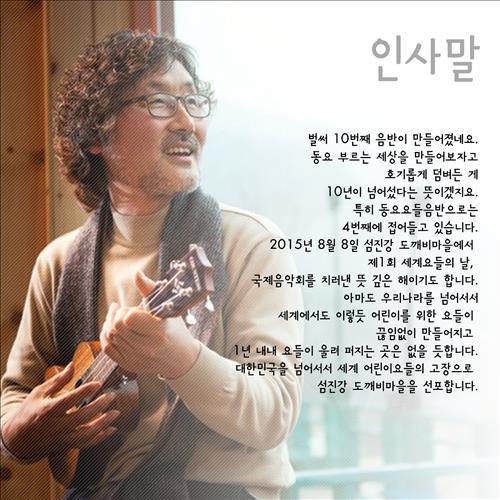 �̹��� 1:<�����> â�ۿ�� �������� �� ������ ���� ���� ������ ��- ���մ���<2016.1.22>